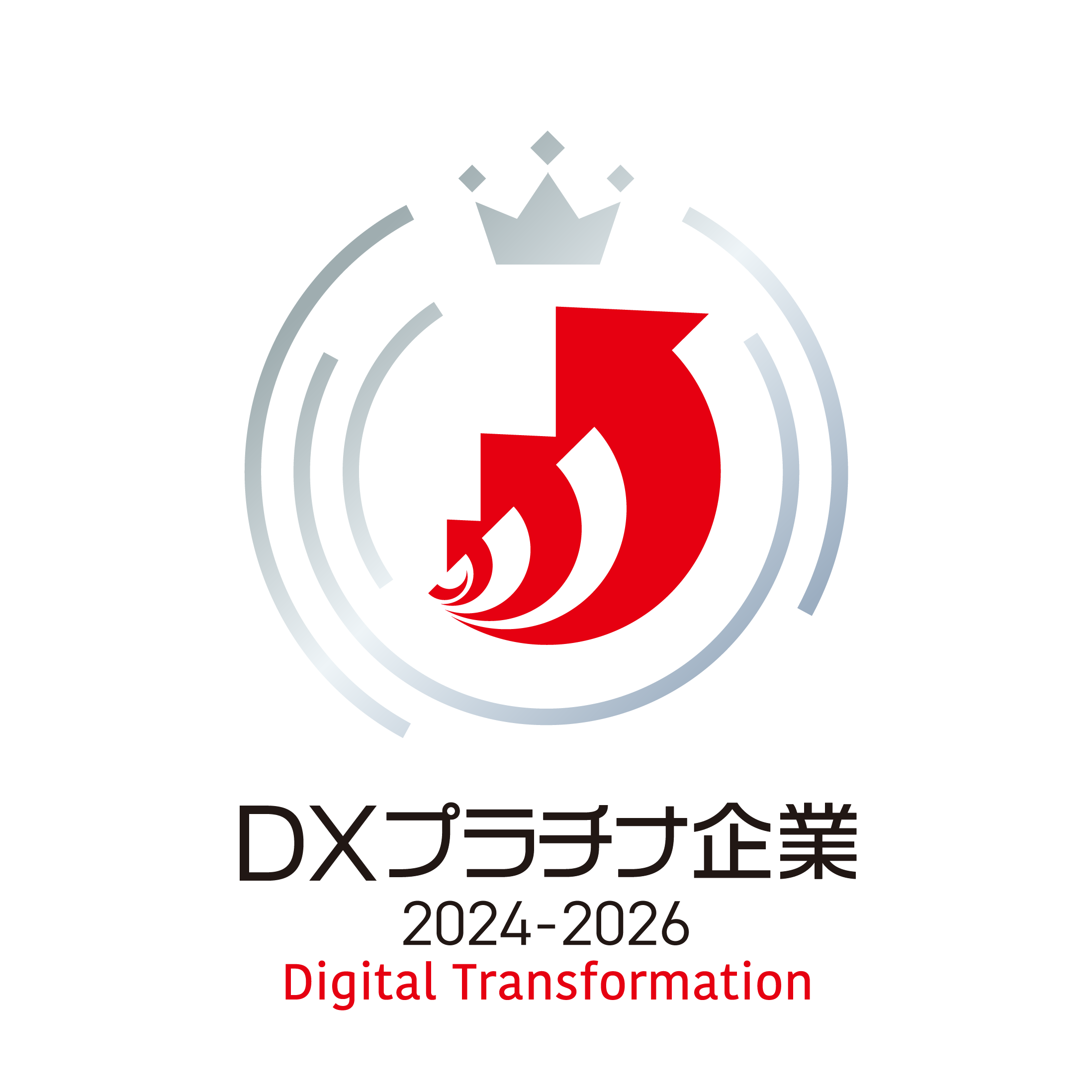 経済産業省 <br > 東京証券取引所