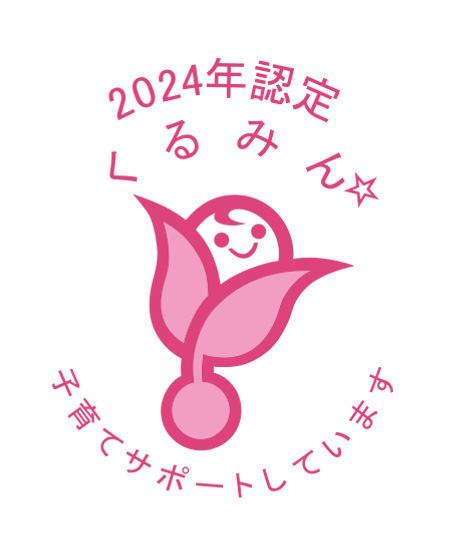 厚生労働省